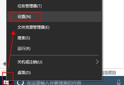 win10开机自动连接宽带最简单方法,win10台式电脑宽带连接设置