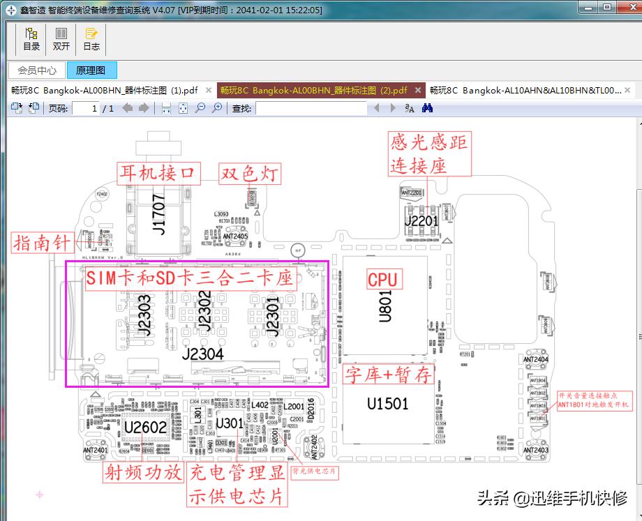手机无法连接4g网络,手机无法连接5g网络什么原因