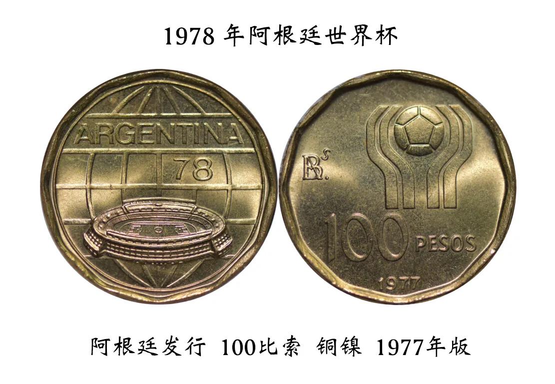俄罗斯足球世界杯纪念币有面值吗,2018俄罗斯fifa足球世界杯纪念币