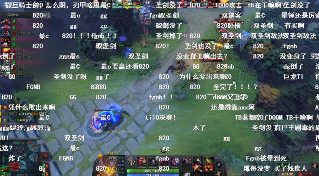 “水友们别生气，我的我的”