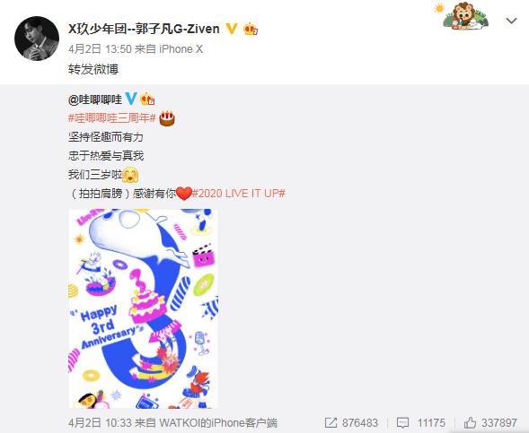 自称是男友粉丝的爸爸，史上最彪悍的嫂子出现了？