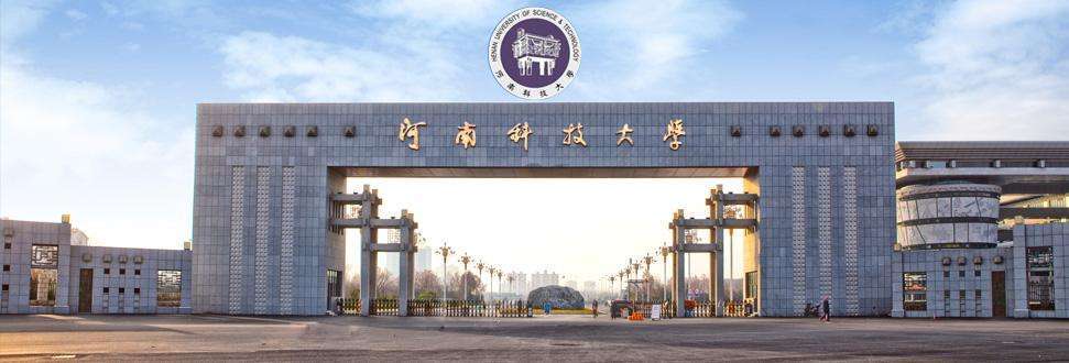 河南洛阳高校分布位置,落户洛阳的985高校