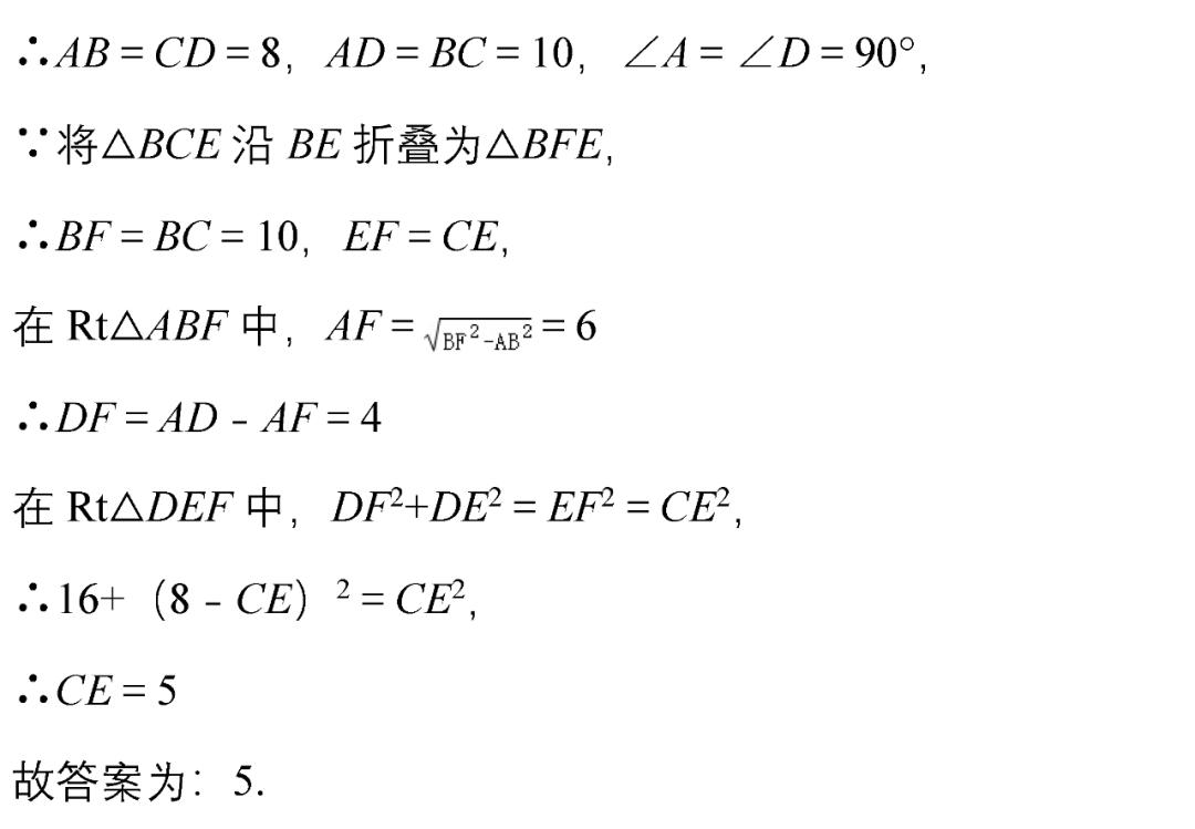 初中100道选择题和答案,初中数学题100道答错题