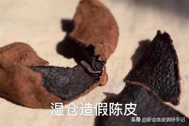 网购陈皮,网上买陈皮看什么标准