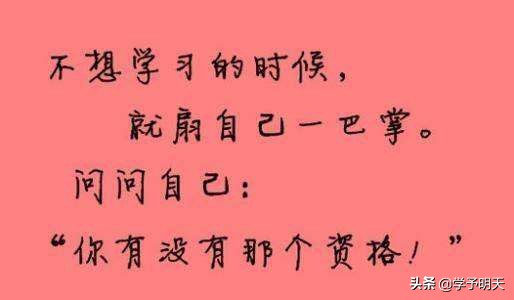 高考50天如何快速提高成绩,高三成绩瓶颈期怎么突破