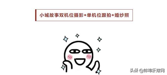 蚌埠罗曼里一站式婚礼,蚌埠罗曼里婚礼司仪