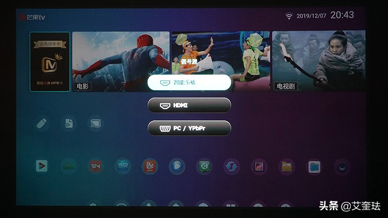 明基i707使用介绍视频,明基i707需求光擦镜头吗