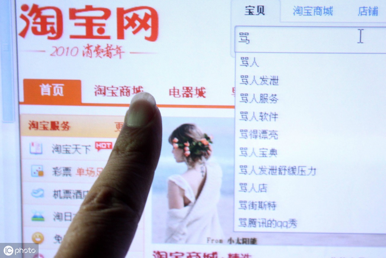 淘宝企业店申请需求多久,手机怎么申请淘宝店