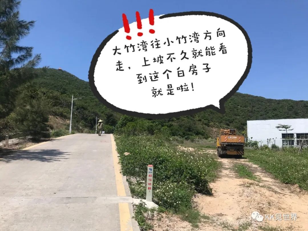 珠海东澳岛旅行攻略,东澳岛电动车环岛旅游