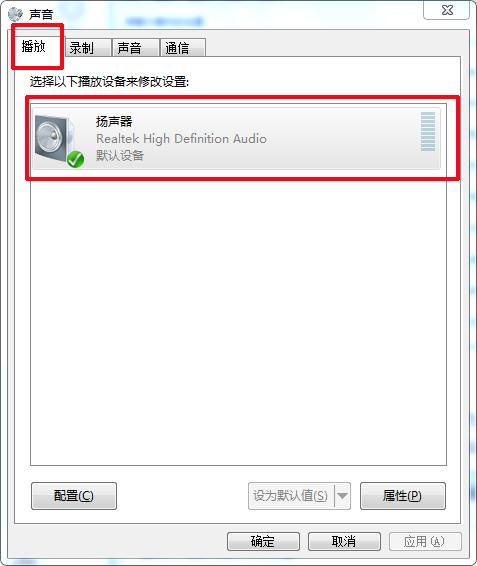系统有声音网页没声音怎么回事,有的网页有声音有的没有声音