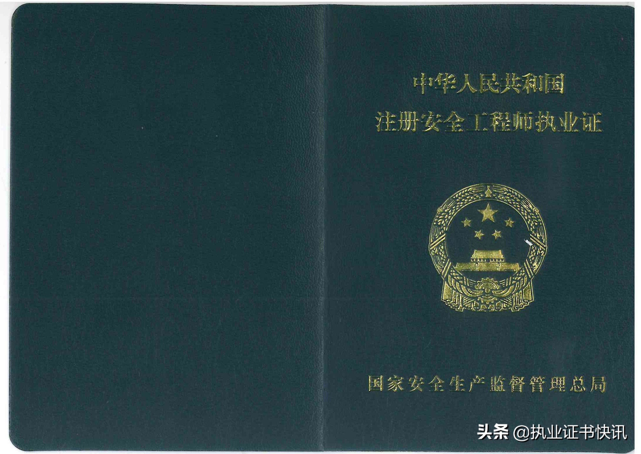 登录安全师备考多长时间,登录安全工程师和注安哪个难