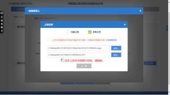 【干货课堂】在海南如何投资办企业、流程如何？这份内资企业（有限责任公司）登录动手手册请查看