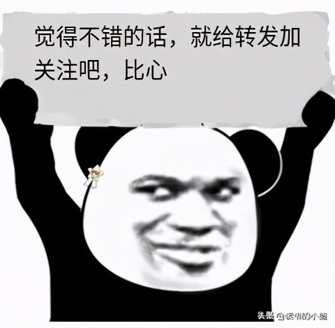 宋江看了刘唐的书信为什么不烧了,宋江为什么不收史文恭