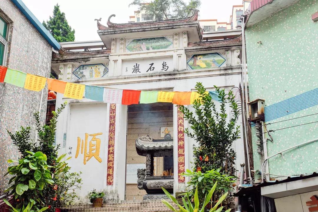 这里是石岩