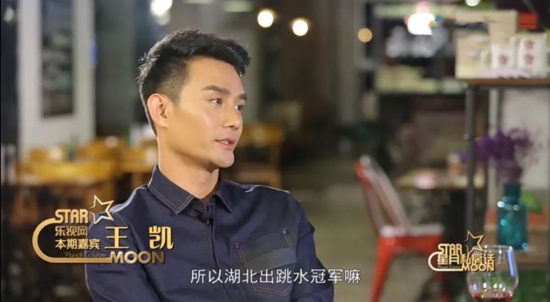 王凯武汉,王凯武汉硚口