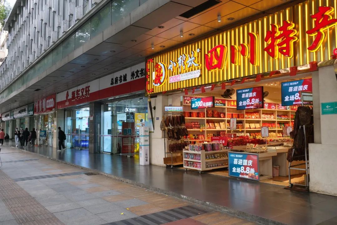 西南书城店,西南书城在哪里
