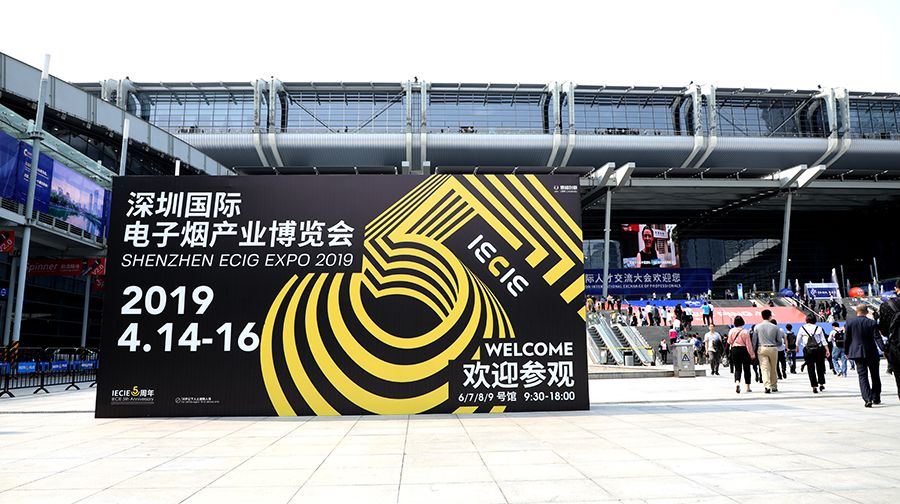 深圳*子烟电**展|卓力能：实力派优雅绽放