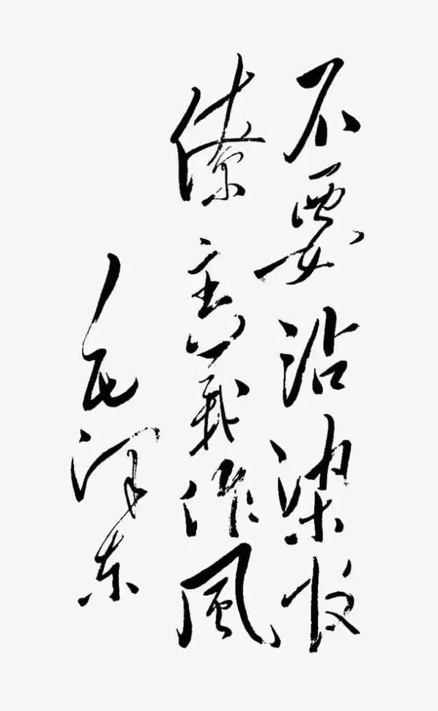 各领风骚数百年书法作品欣赏,气势大的书法作品欣赏