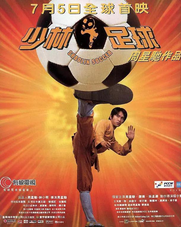 周星驰一年十部电影,周星驰唯一一部连续剧
