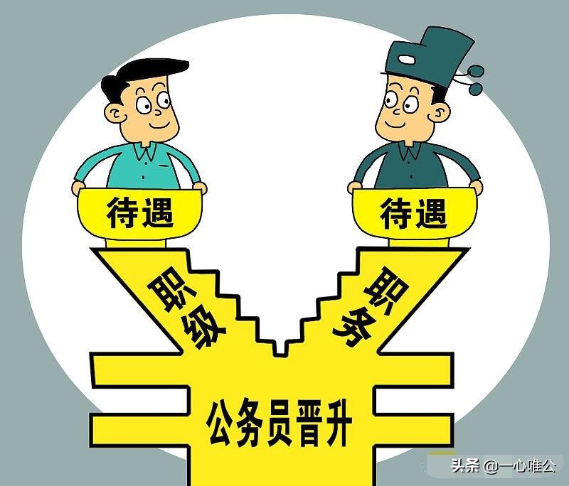 晋升四级调研员后提前退休划算吗,晋升4级调研员让提前退休值不值