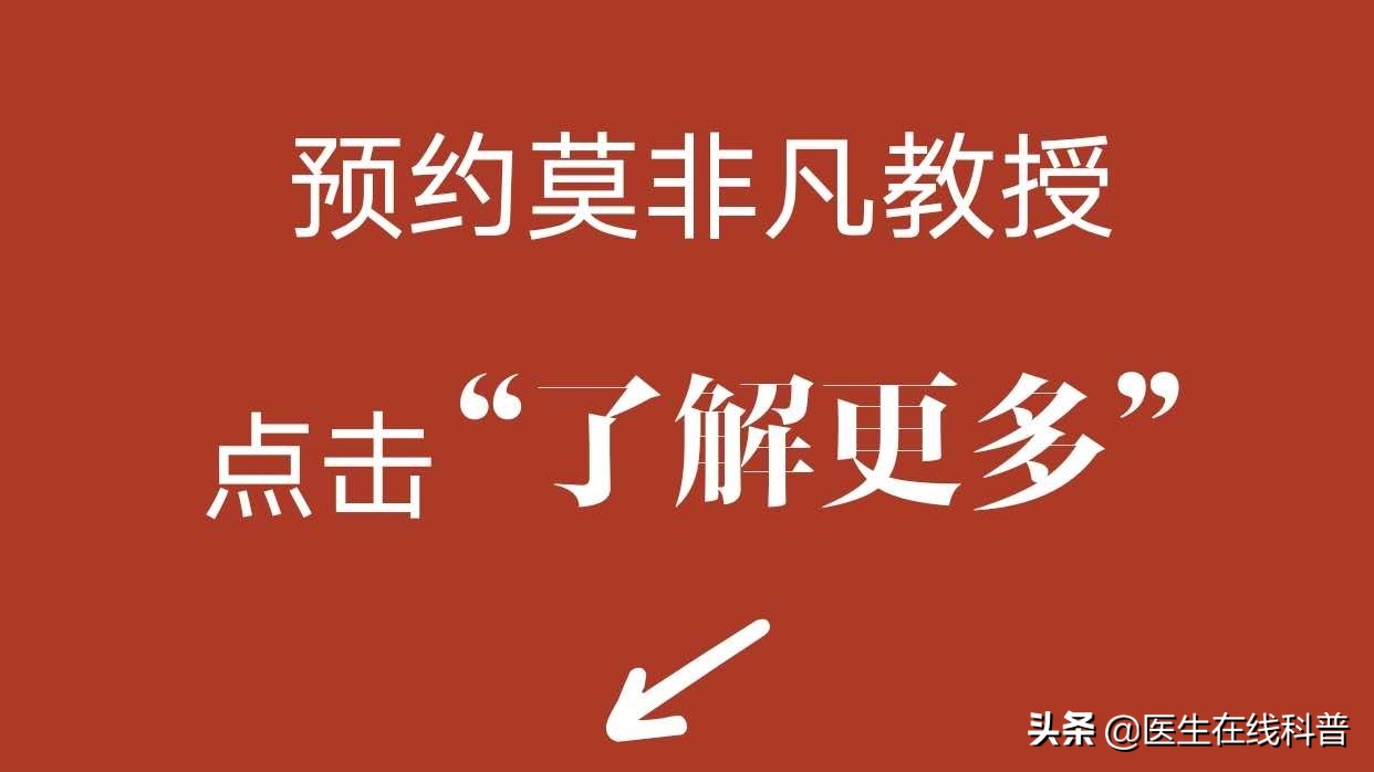 蛋白尿反反复复教你一个好方法,肾友得到的经验教训