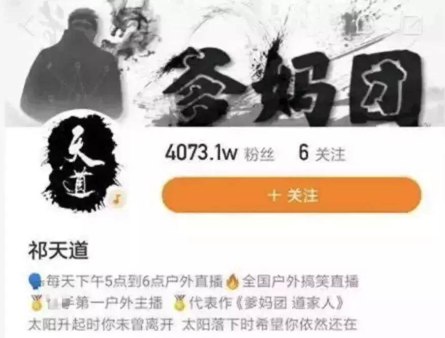 网监点名虎牙新闻主播,网红主播被警察拦下来