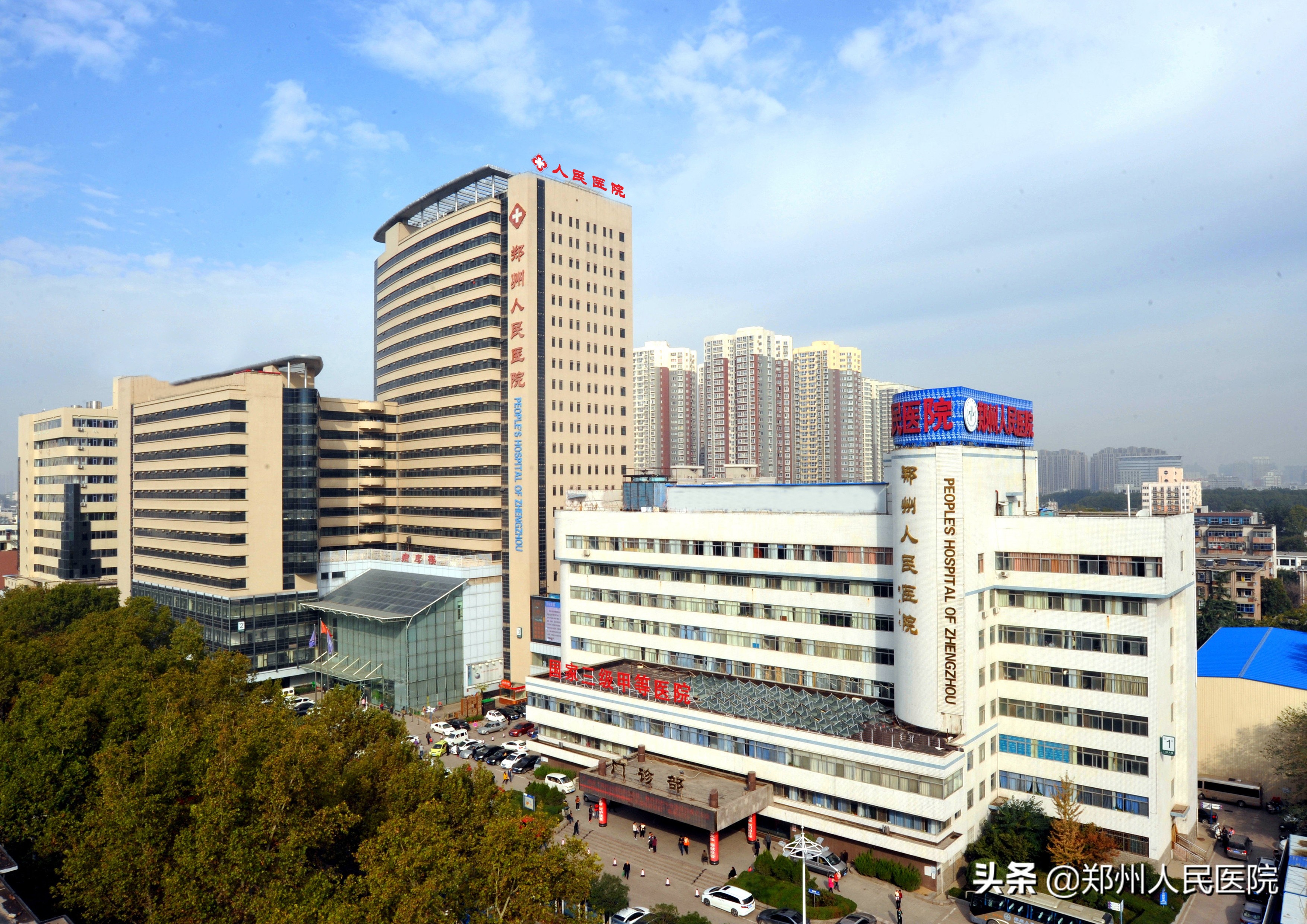 河南中医药大学人民医院（郑州人民医院）最新公开招聘实用型人才