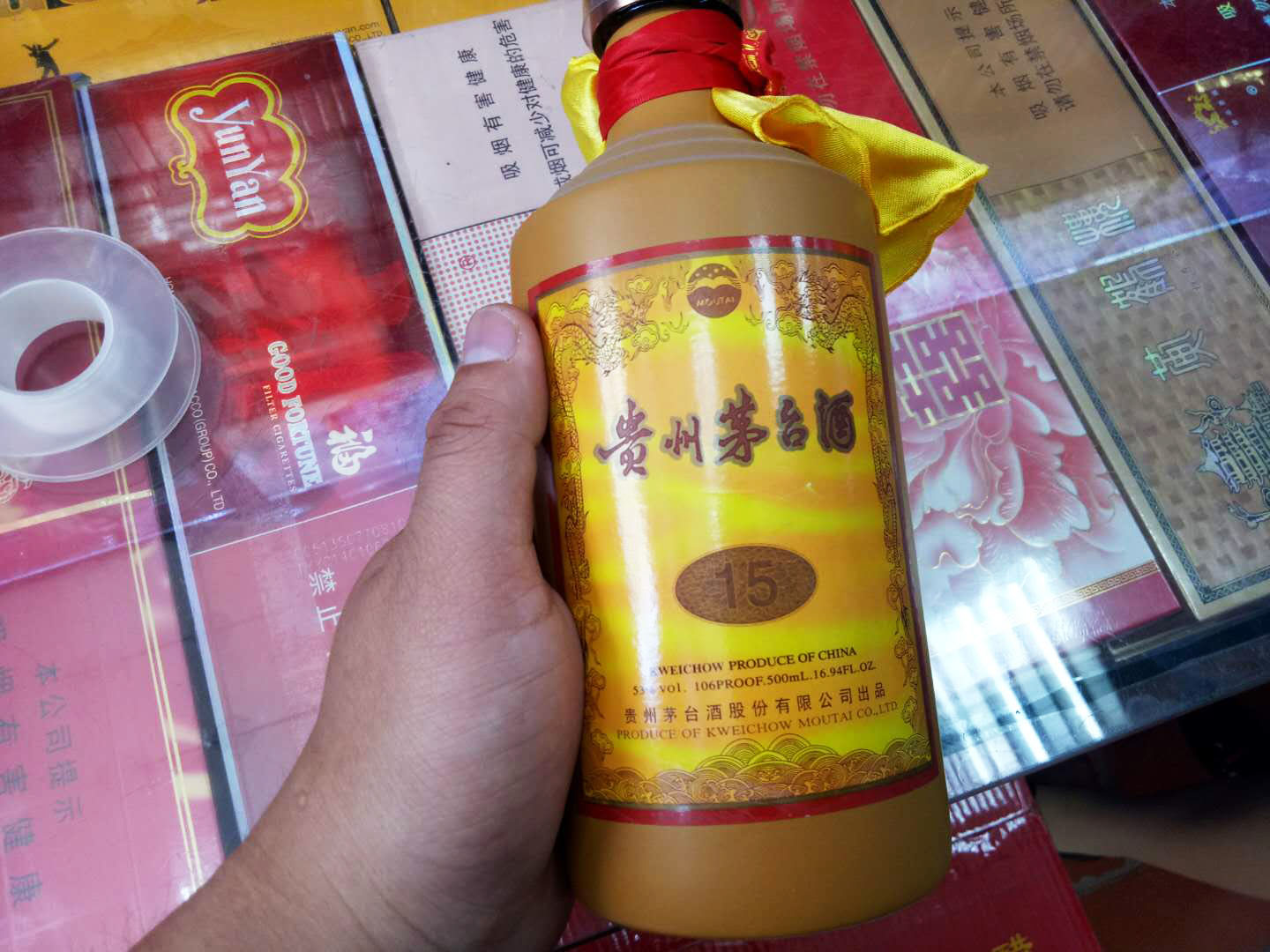 08年的15年陈酿茅台值多少钱,2008年茅台15年陈酿53度价格