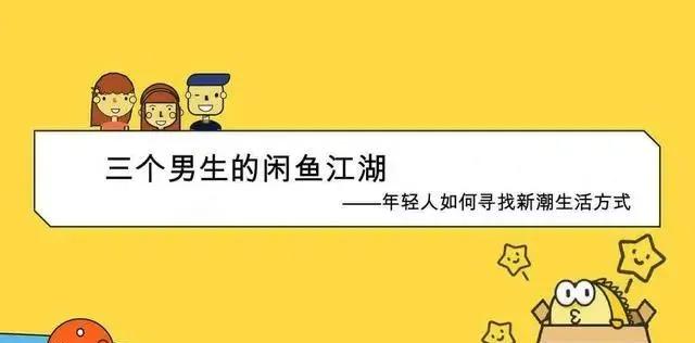 小米10闲鱼不通知消息,小米10闲鱼上怎么买