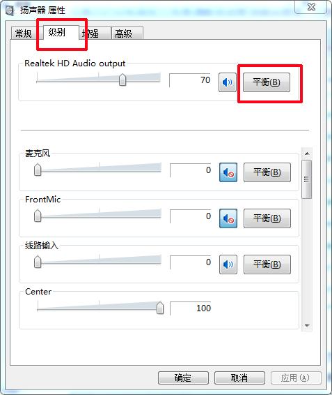 系统有声音网页没声音怎么回事,有的网页有声音有的没有声音