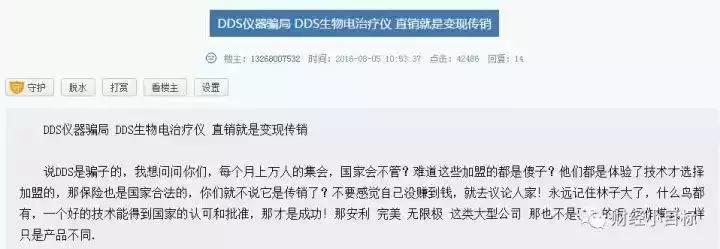 “净网2019”380余个P2P平台崩塌！千万要注意，沾上就血本无归