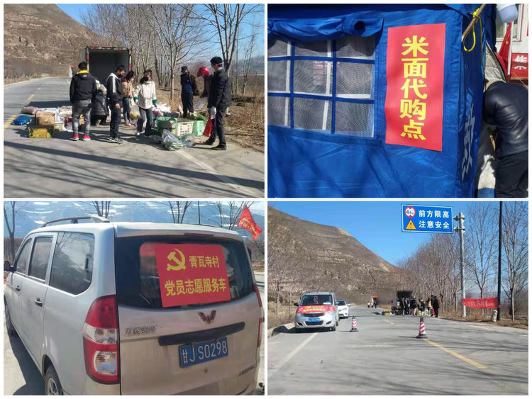 居民点单社区派单党员接单,群众点单社区派单党员接单