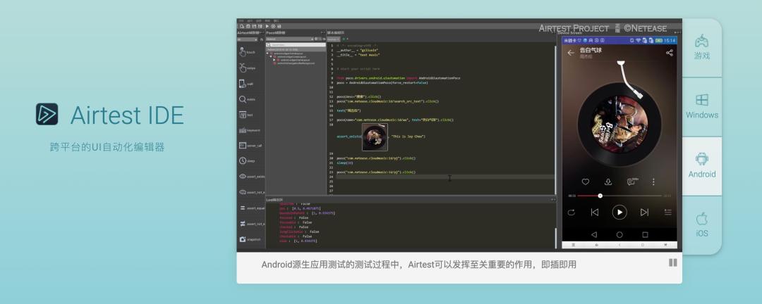 测试游戏性能的工具,游戏测试工具推荐