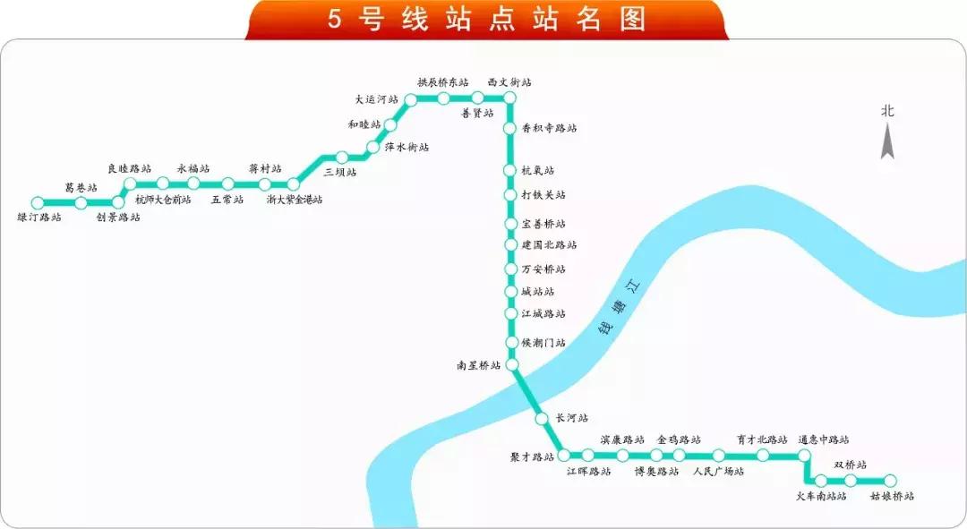 19年杭州地铁,19年地铁13号线