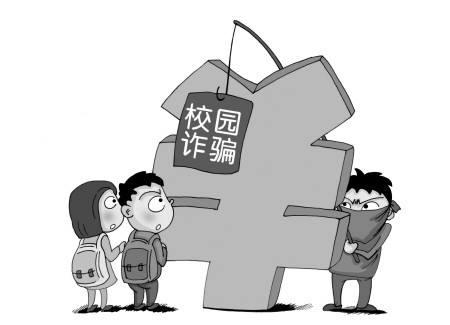 暑期净网,净网安全小知识