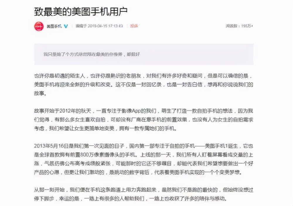 雷军谈我心澎湃视频,雷军让你心动的话