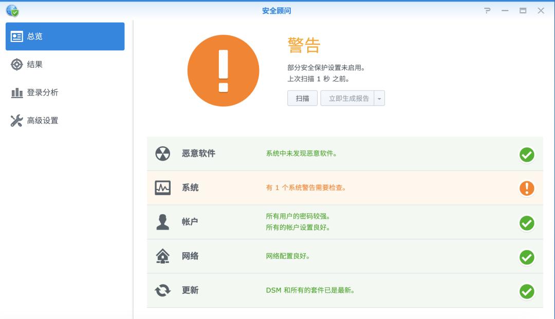 别以为做完备份就高枕无忧了！这9点你注意了吗？