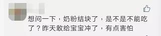宝宝奶粉吸收好不好怎么知道,奶粉宝宝吐奶