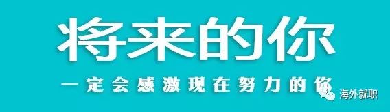永驻可以享受日本医疗福利吗,永驻日本需求什么条件