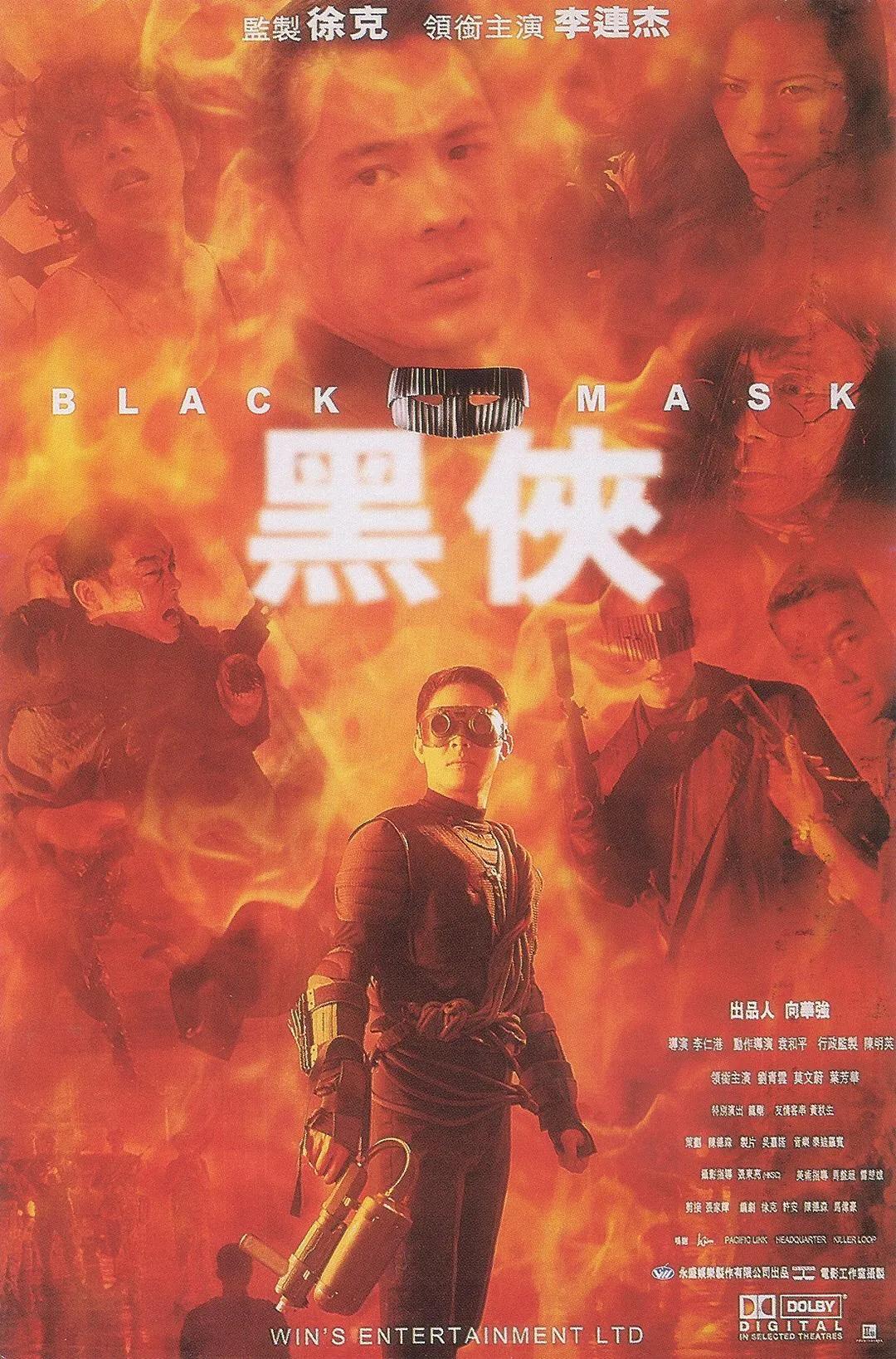 华语电影海外票房排行榜,华语电影海外票房最高的是哪一部