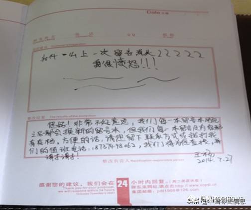 胖东来重视细节告知我们什么,胖东来细节解析