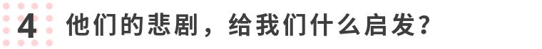 讲述长恨歌背后杨贵妃的传奇经历,长恨歌中杨贵妃真的是红颜祸水吗