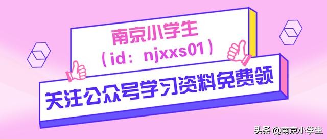 小学数学基础概念归纳大全,小学数学基础知识必背