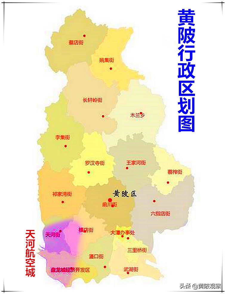 黄陂天河航空城规划,黄陂天河航空城获批吗