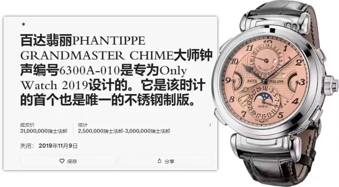 大牌表和高仿的区分,大牌表与金表差异