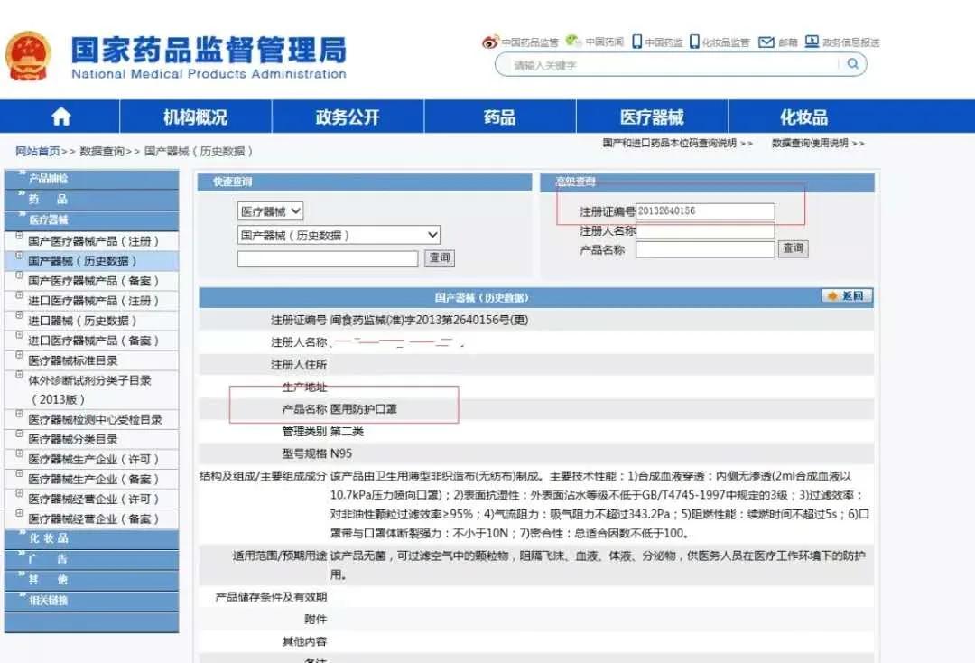 口罩有多重要,买口罩有必要看品牌吗