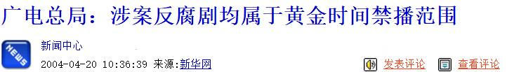 20年悬疑片排行榜前十名,最近十年评分最高的侦破电视剧