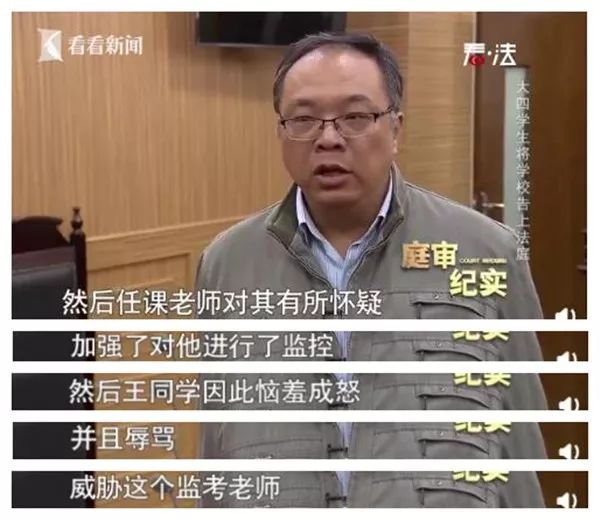大四学生考试作弊被开除,大四学生作弊被开除状告学校
