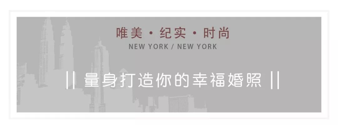 复古电影婚照风格《Une·尤纳》
