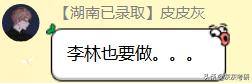 考完研，你发现了考研的哪些坑？